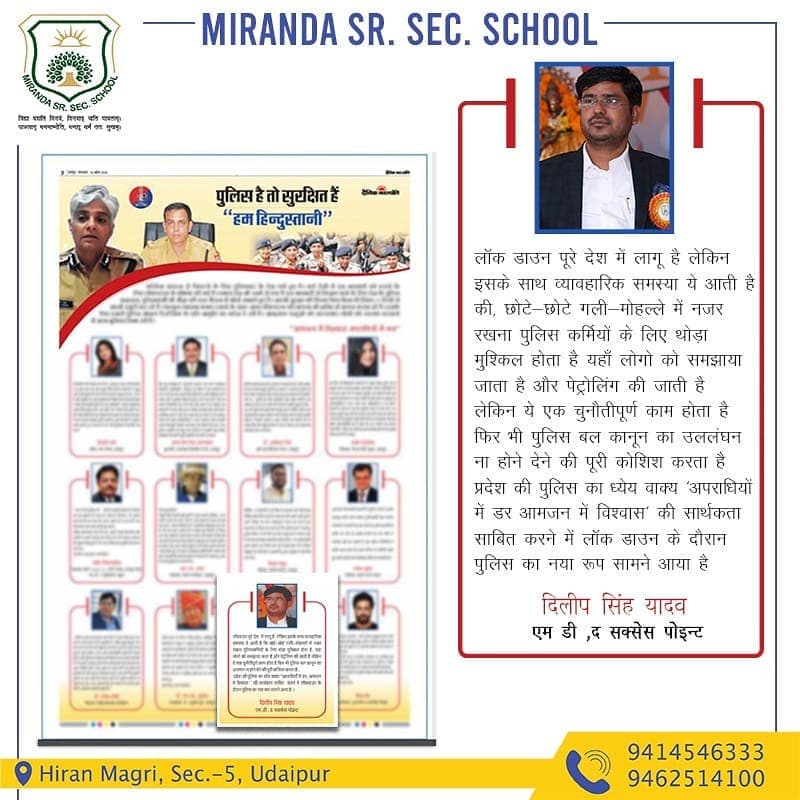 Miranda International School event