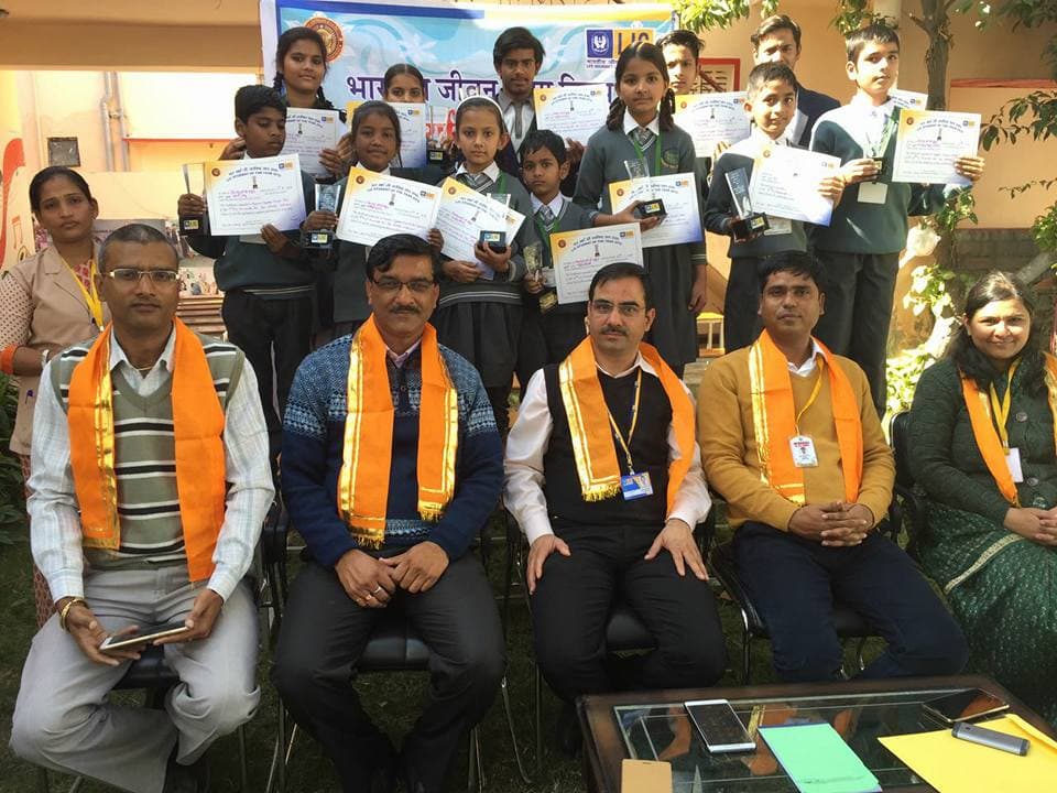 Miranda International School event