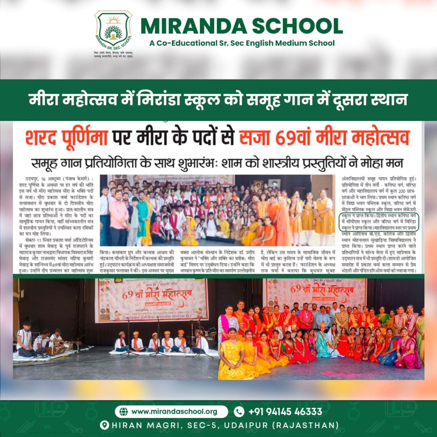 Miranda International School event