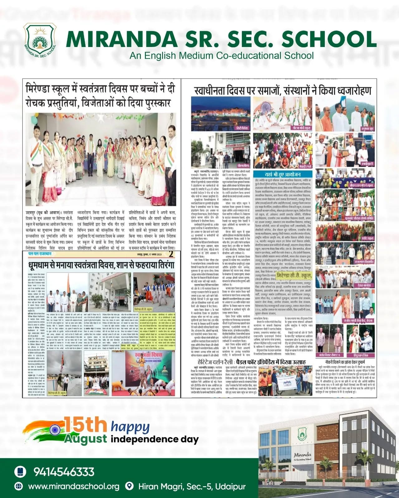 Miranda International School event