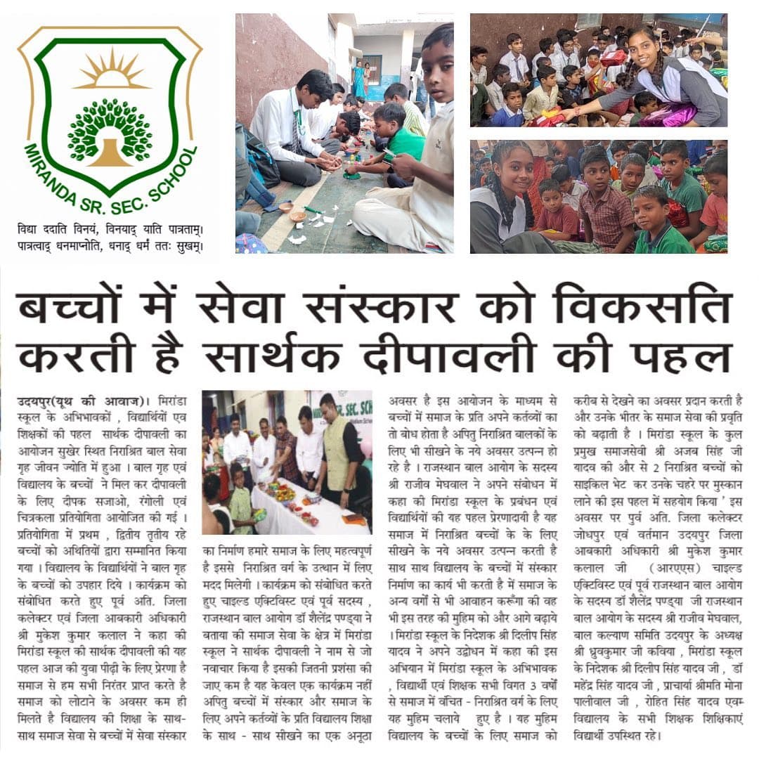 Miranda International School event