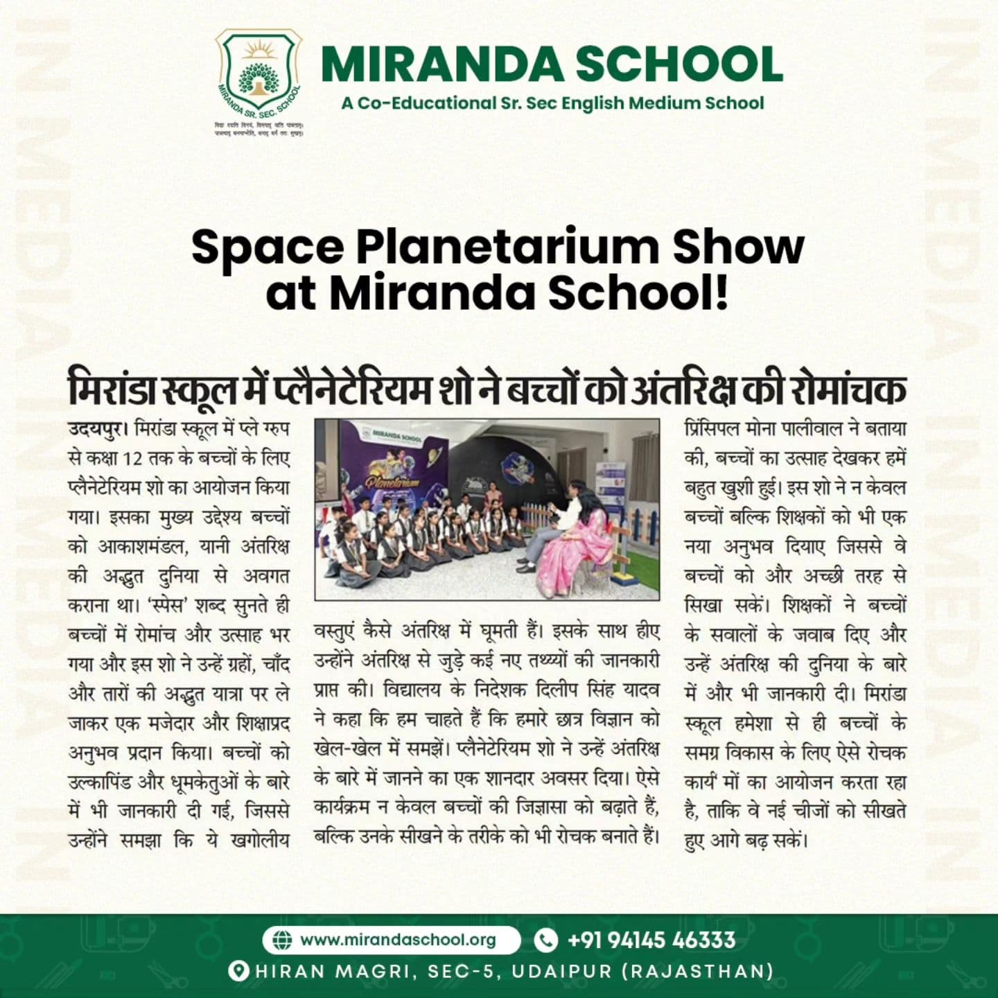 Miranda International School event
