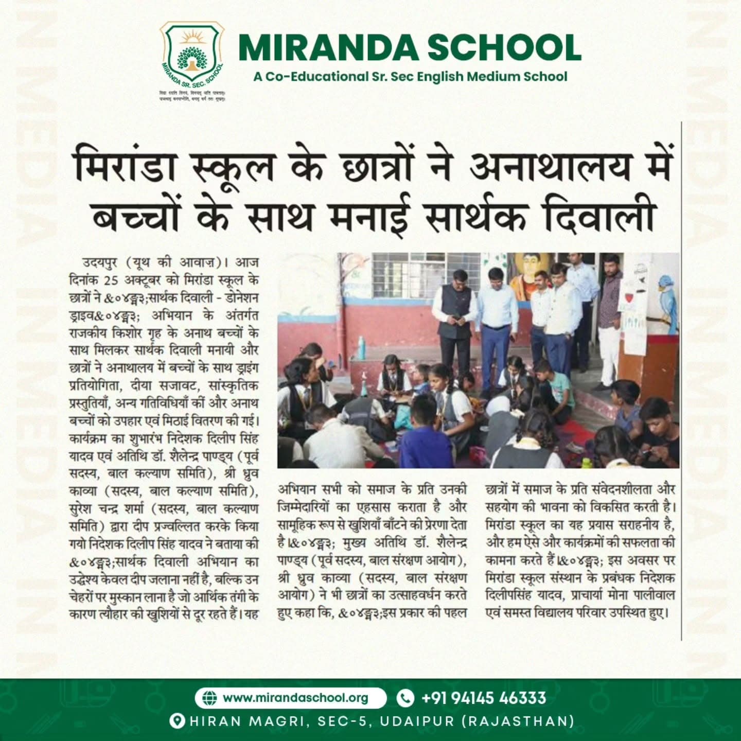 Miranda International School event