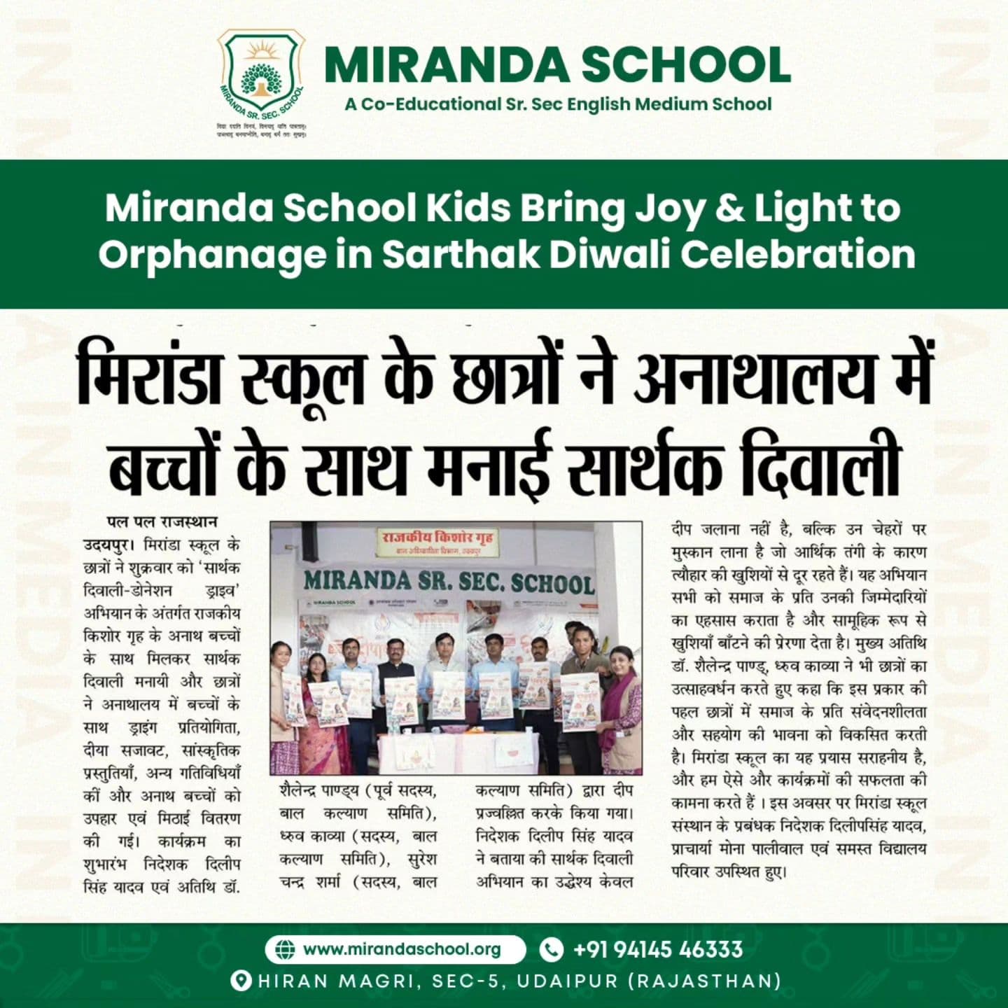 Miranda International School event