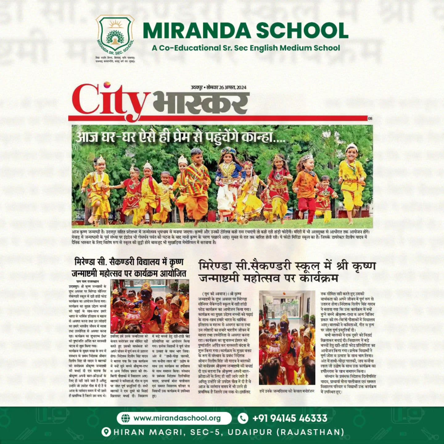 Miranda International School event