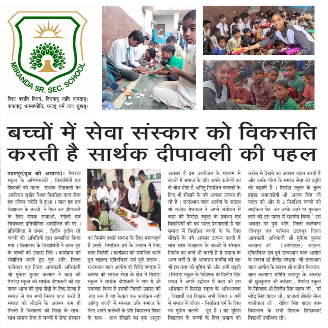 Miranda International School event