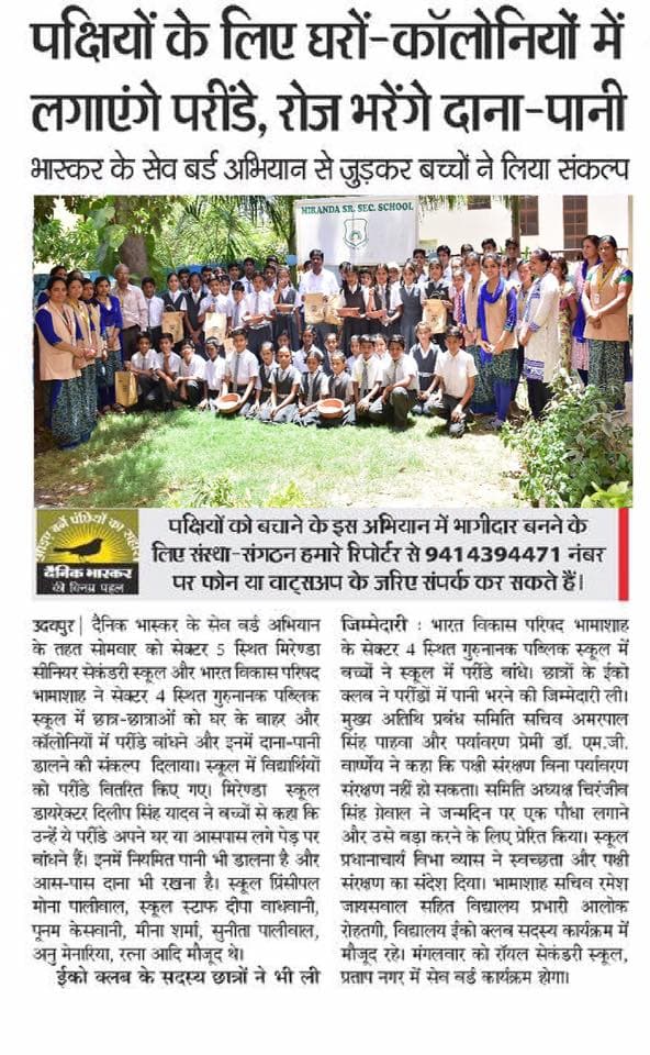 Miranda International School event