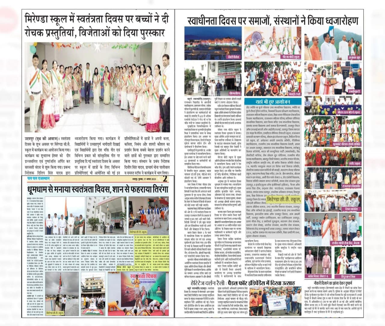 Miranda International School event