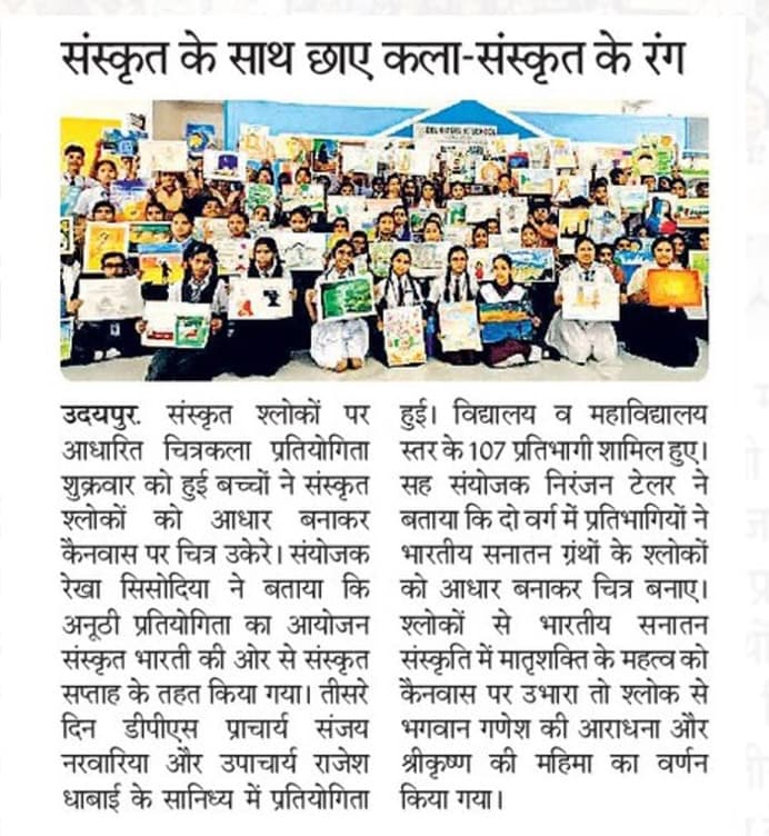 Miranda International School event