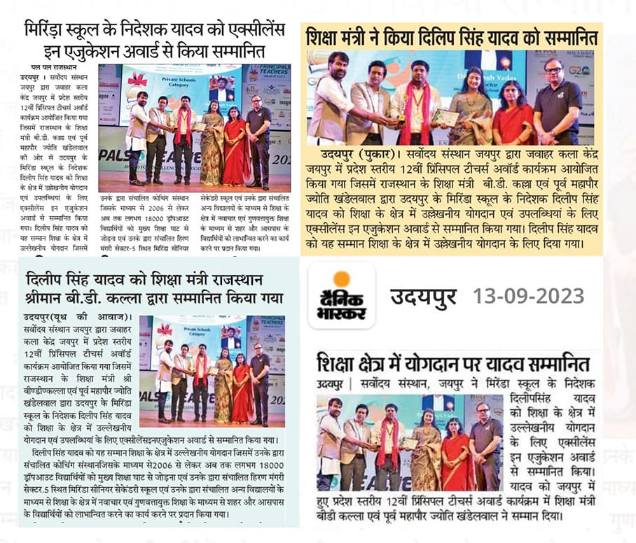 Miranda International School event