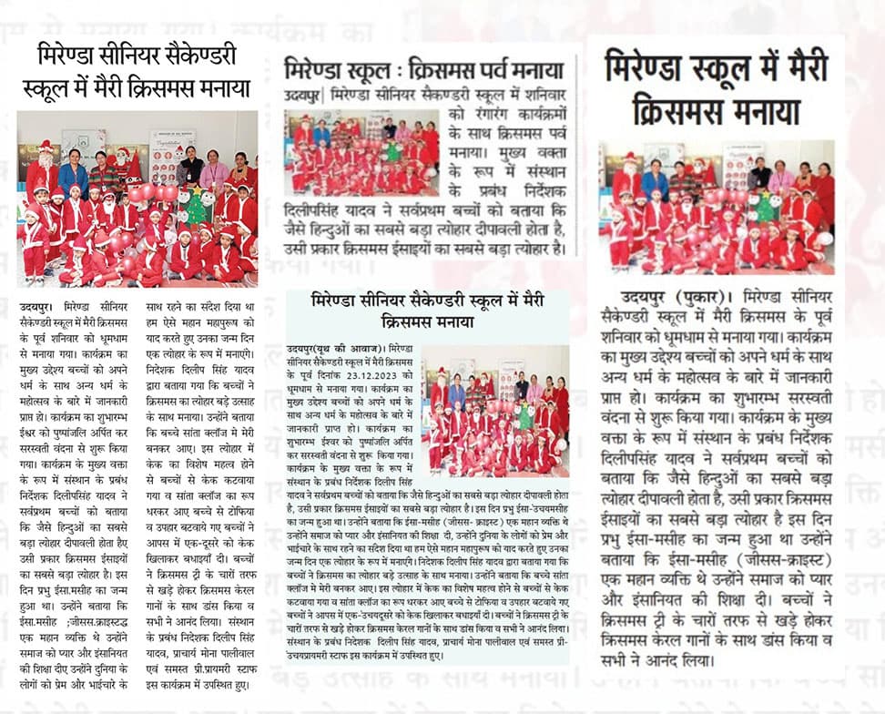 Miranda International School event