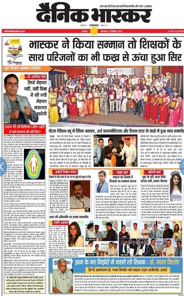 Miranda International School event