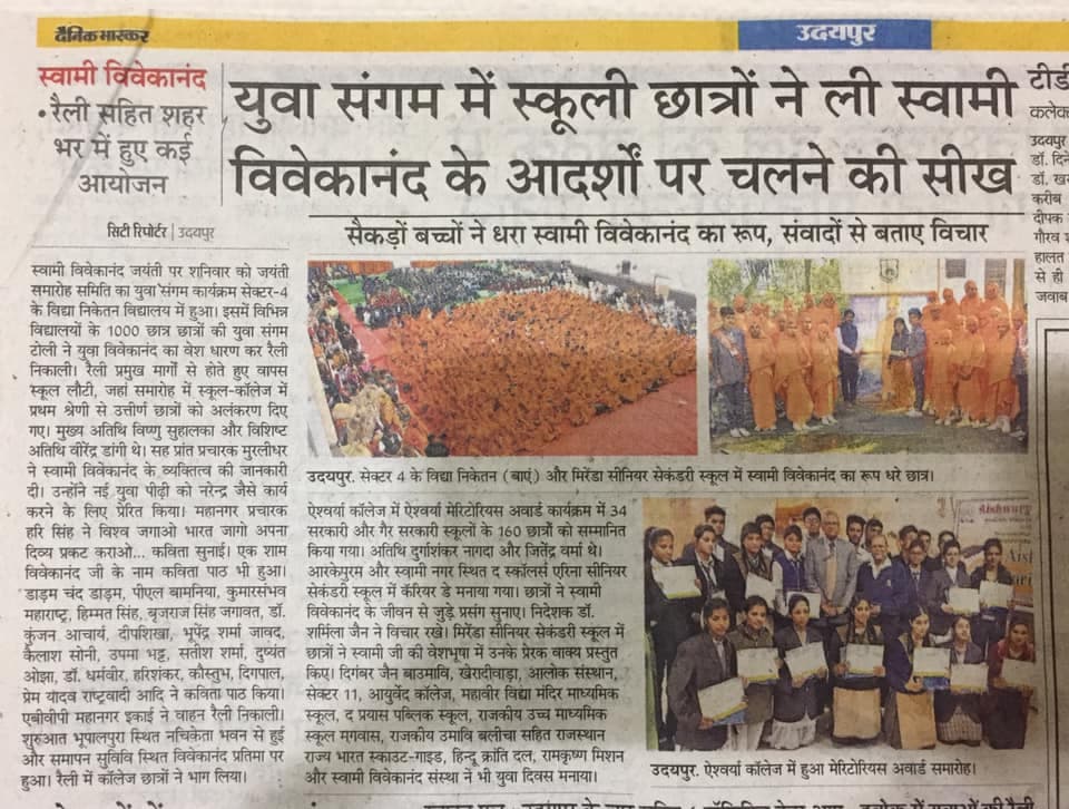 Miranda International School event