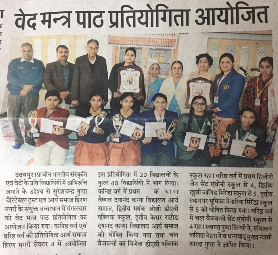 Miranda International School event