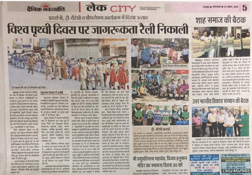 Miranda International School event