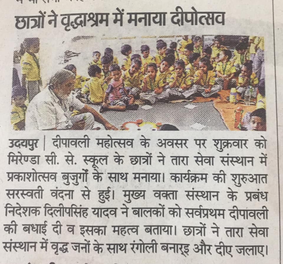 Miranda International School event