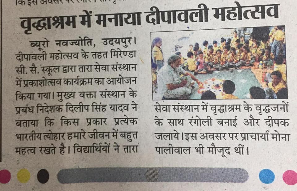 Miranda International School event