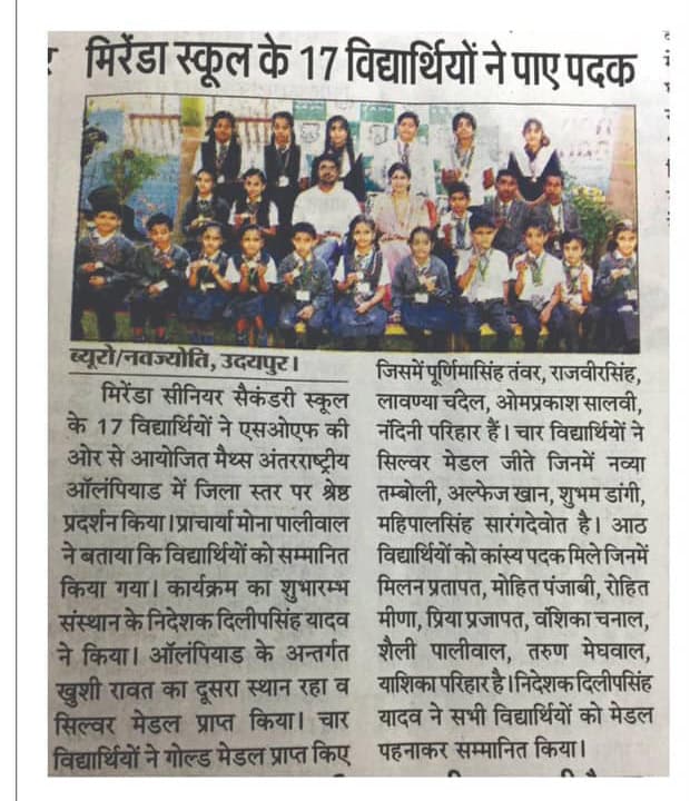 Miranda International School event